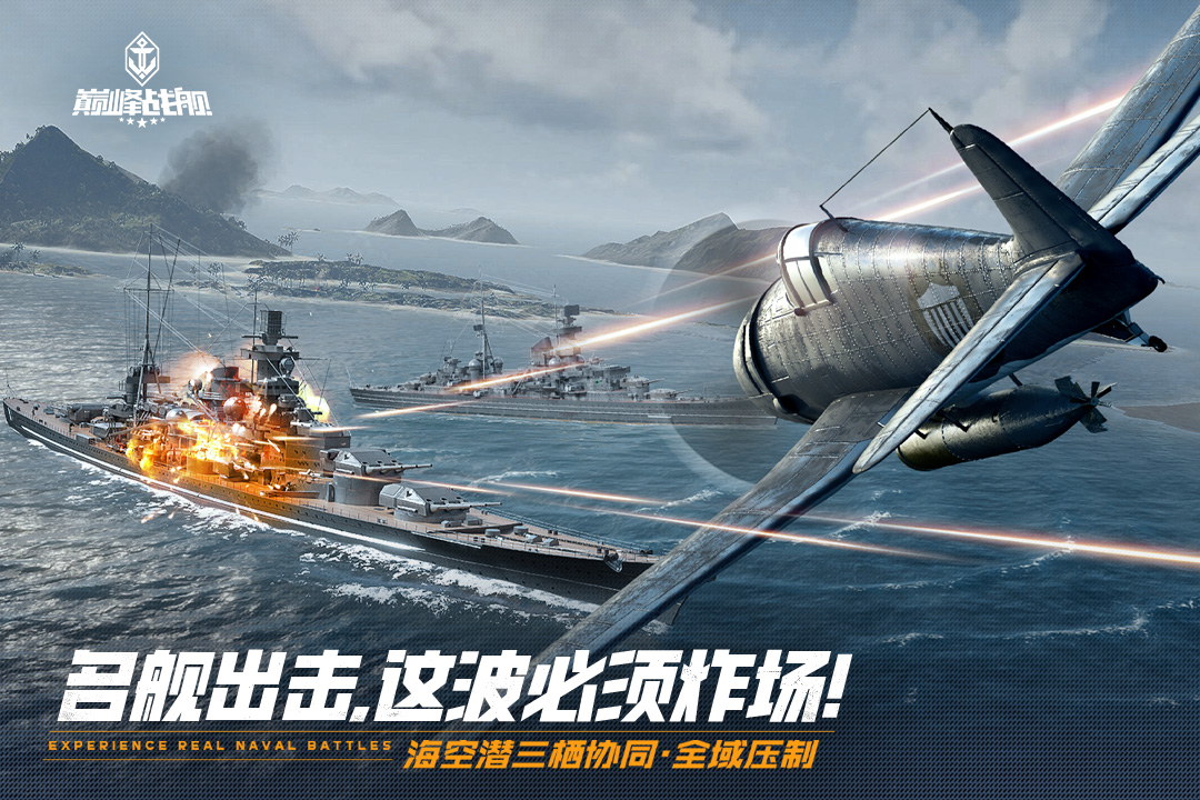 应用截图3预览