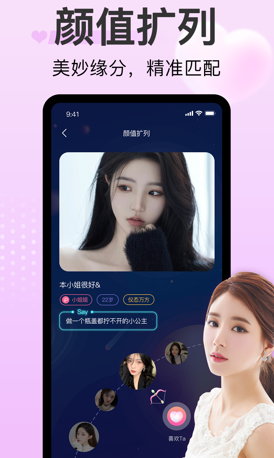 应用截图4预览