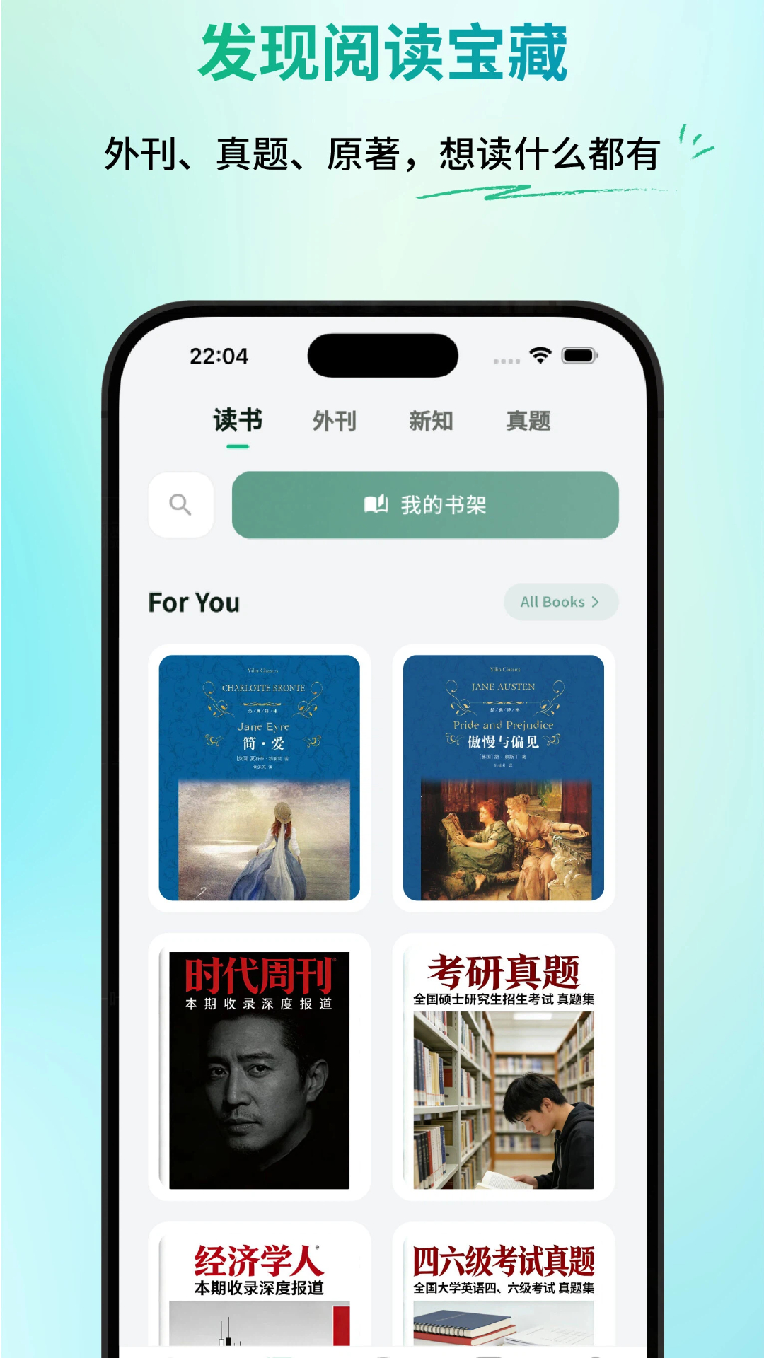 应用截图3预览