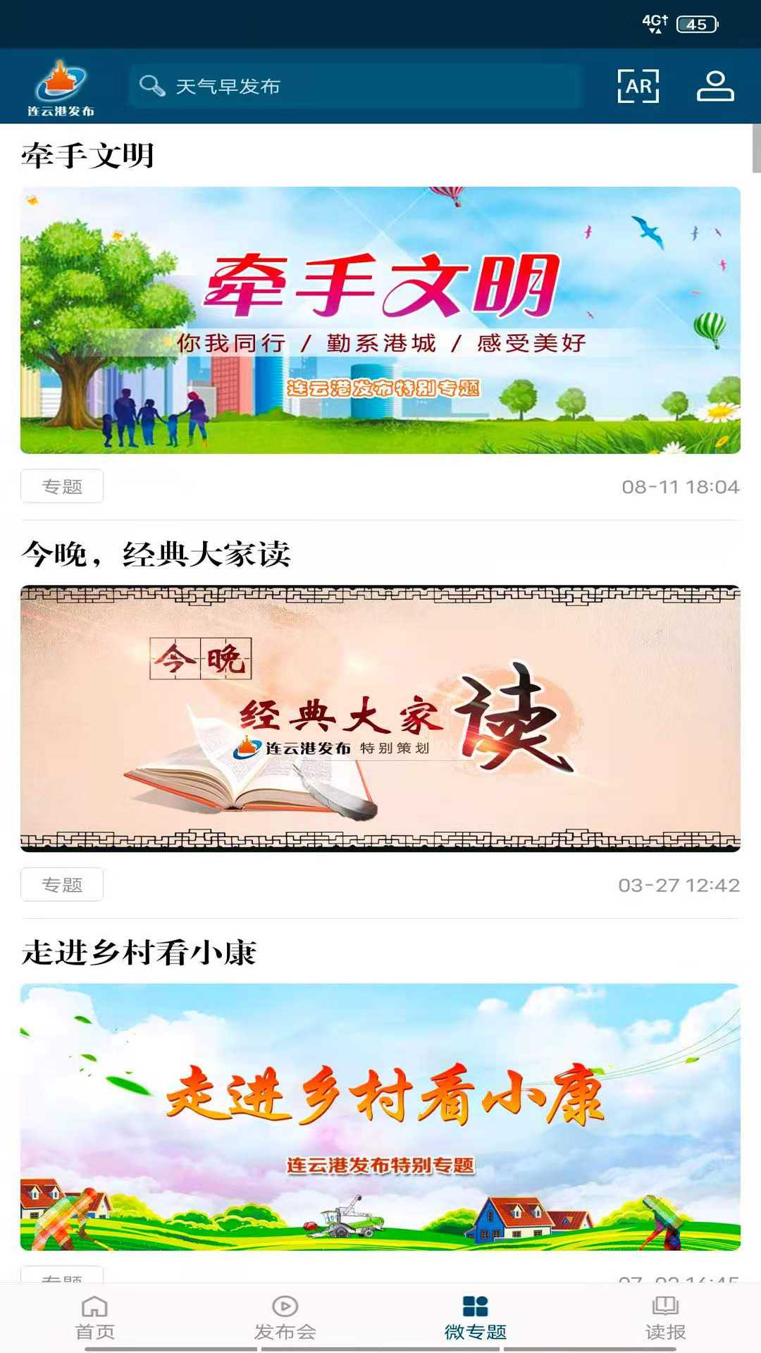 应用截图1预览