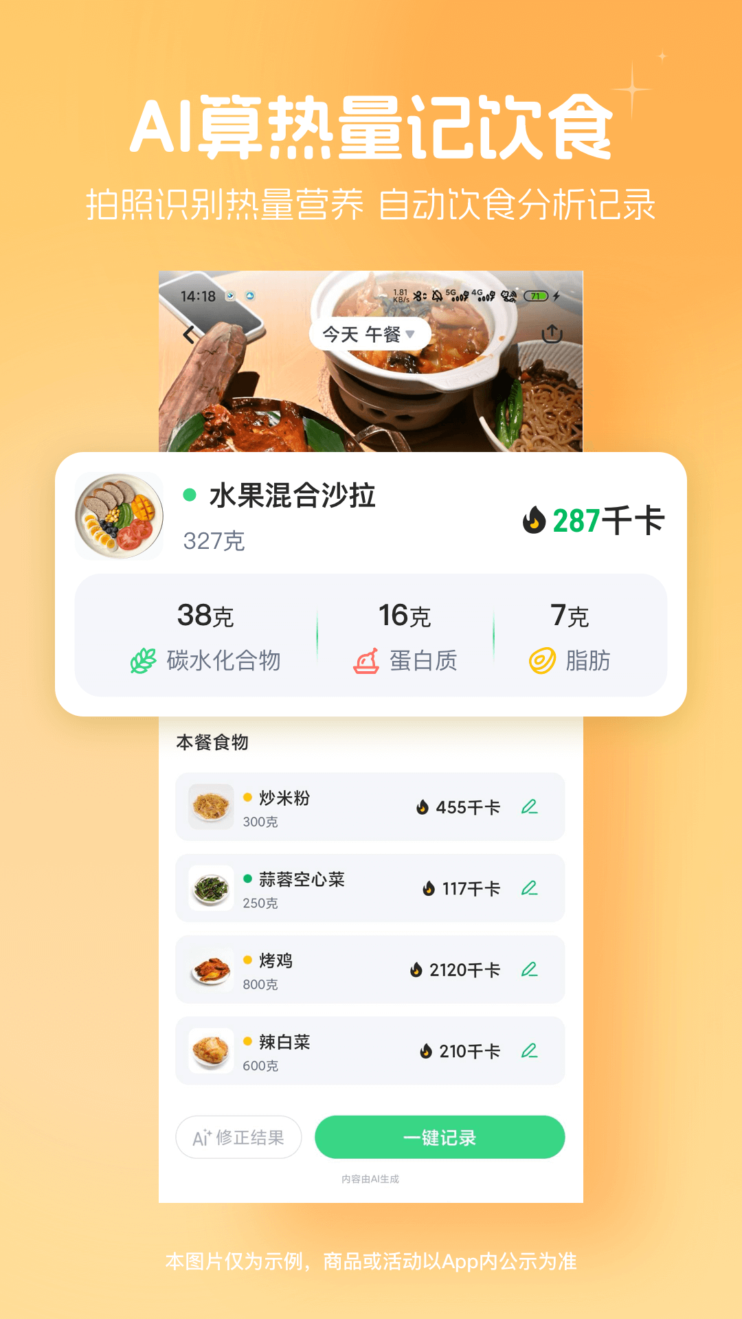 应用截图1预览