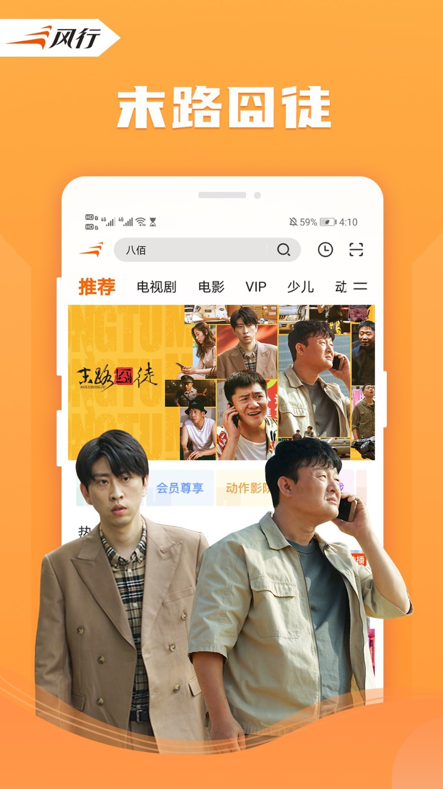 应用截图3预览