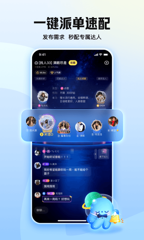 应用截图3预览