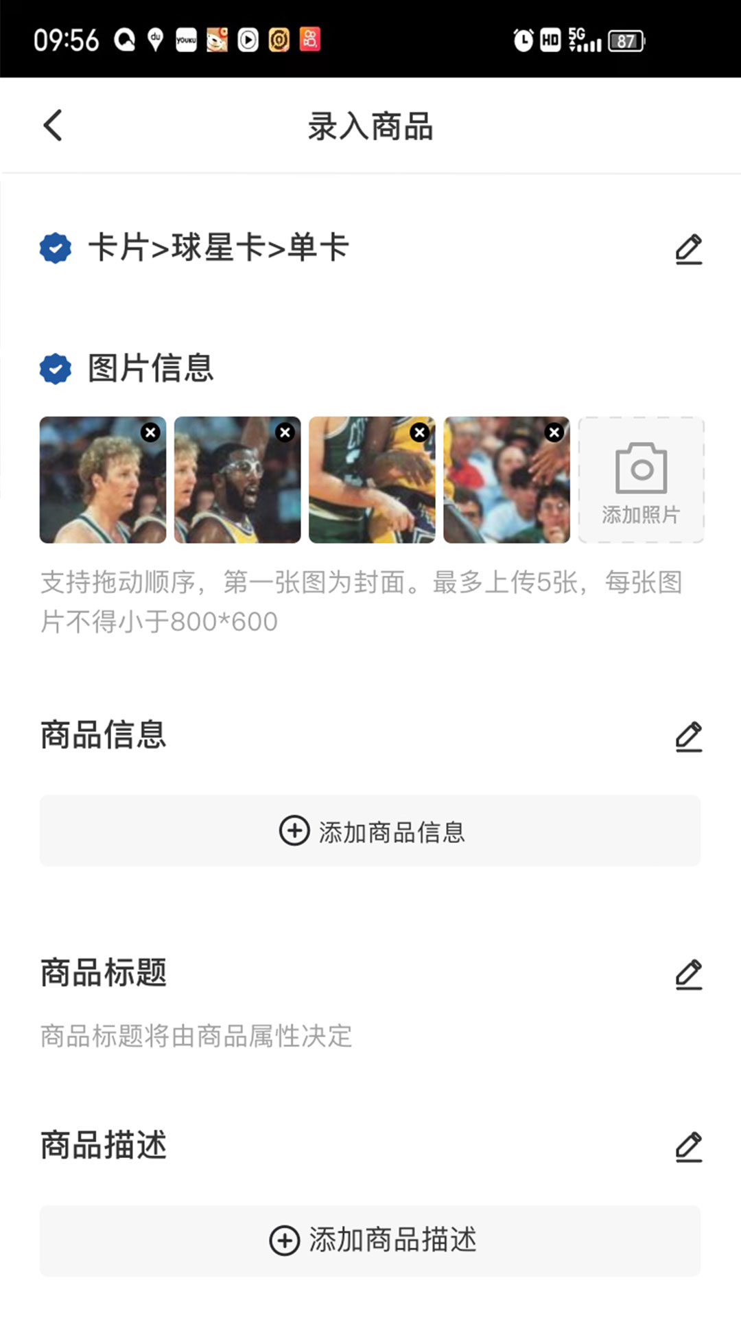 应用截图5预览
