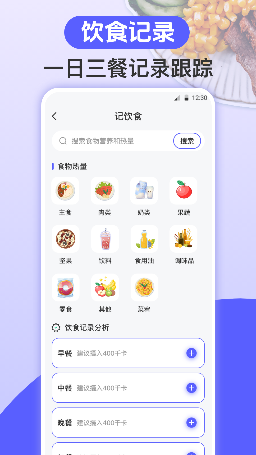 应用截图3预览
