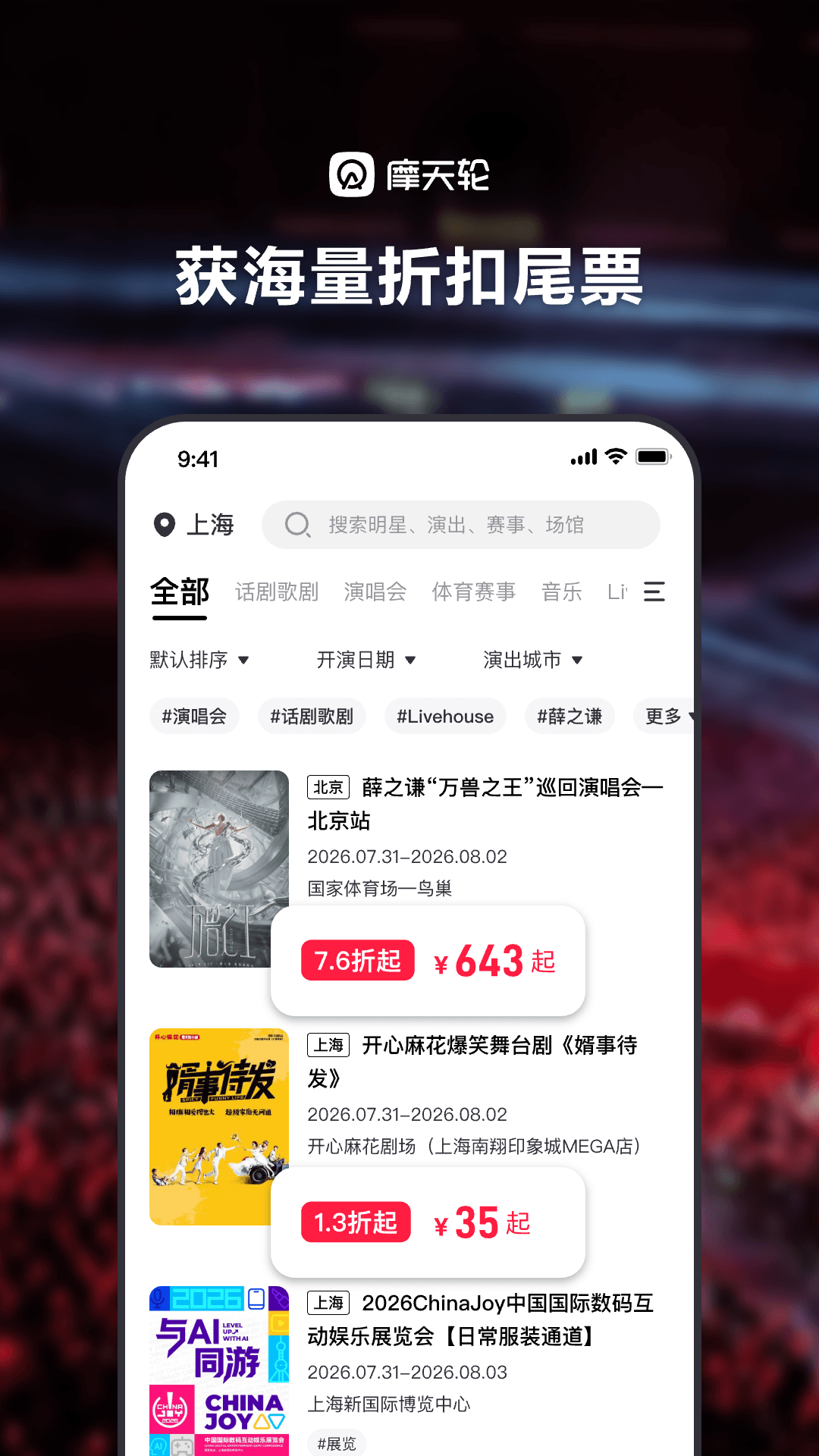应用截图3预览