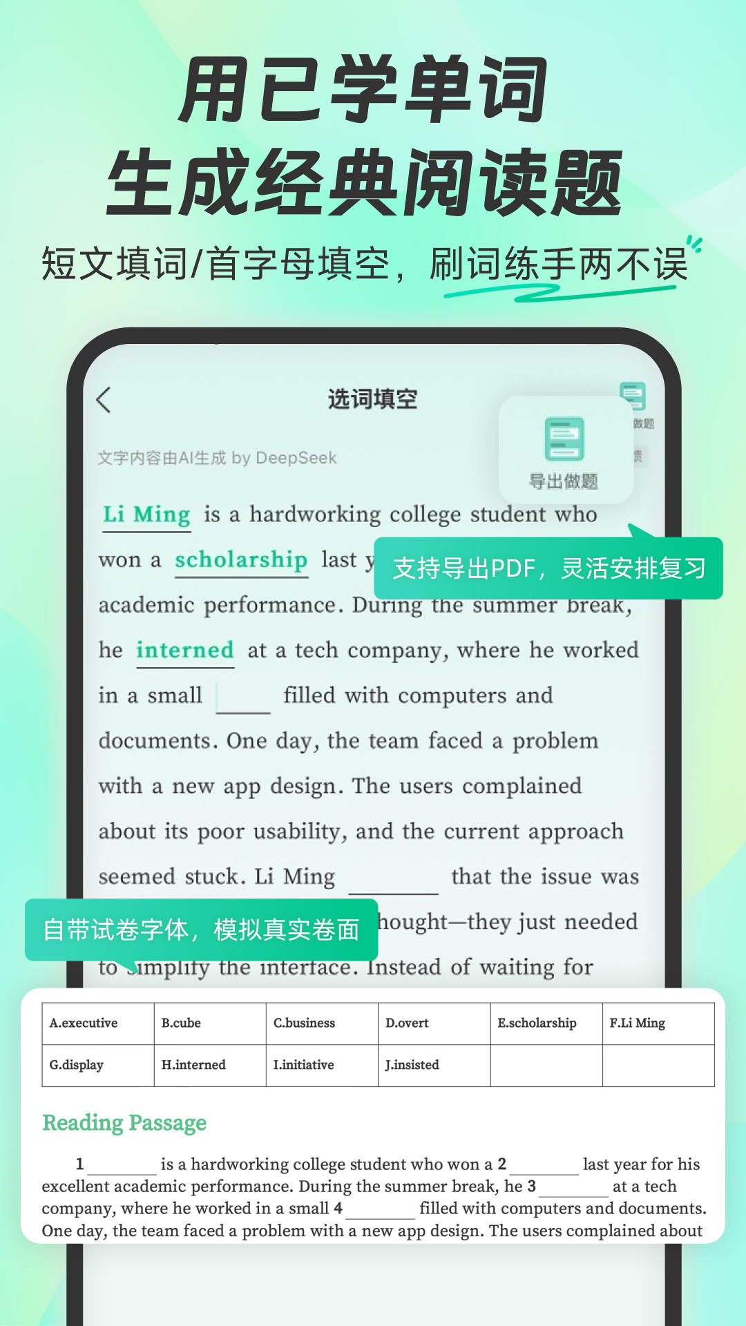 应用截图4预览