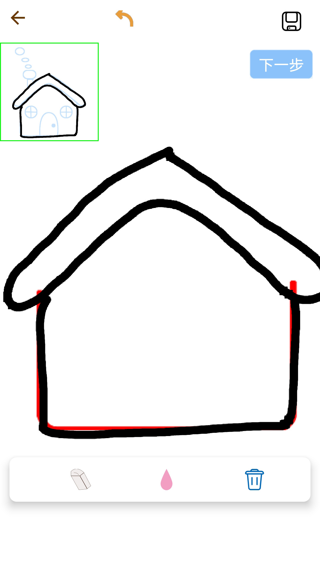应用截图4预览