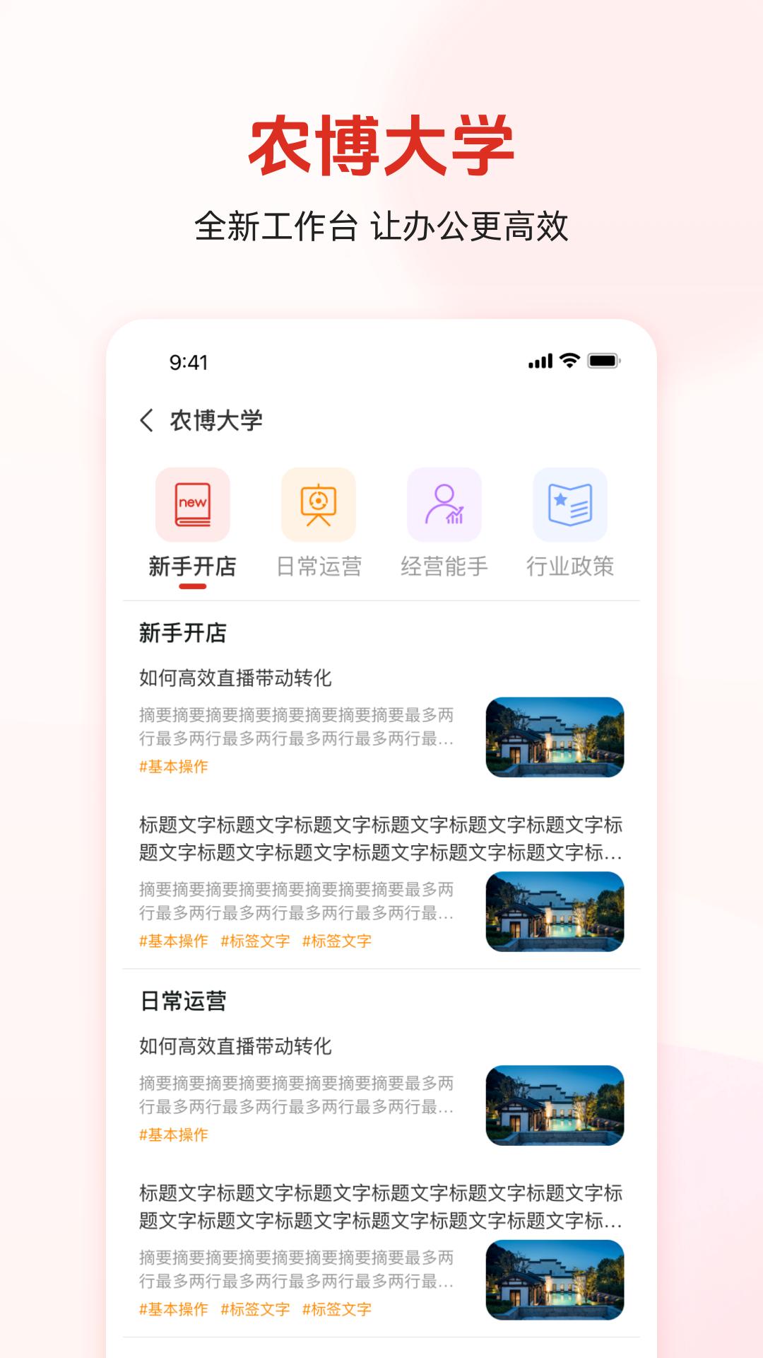 应用截图2预览
