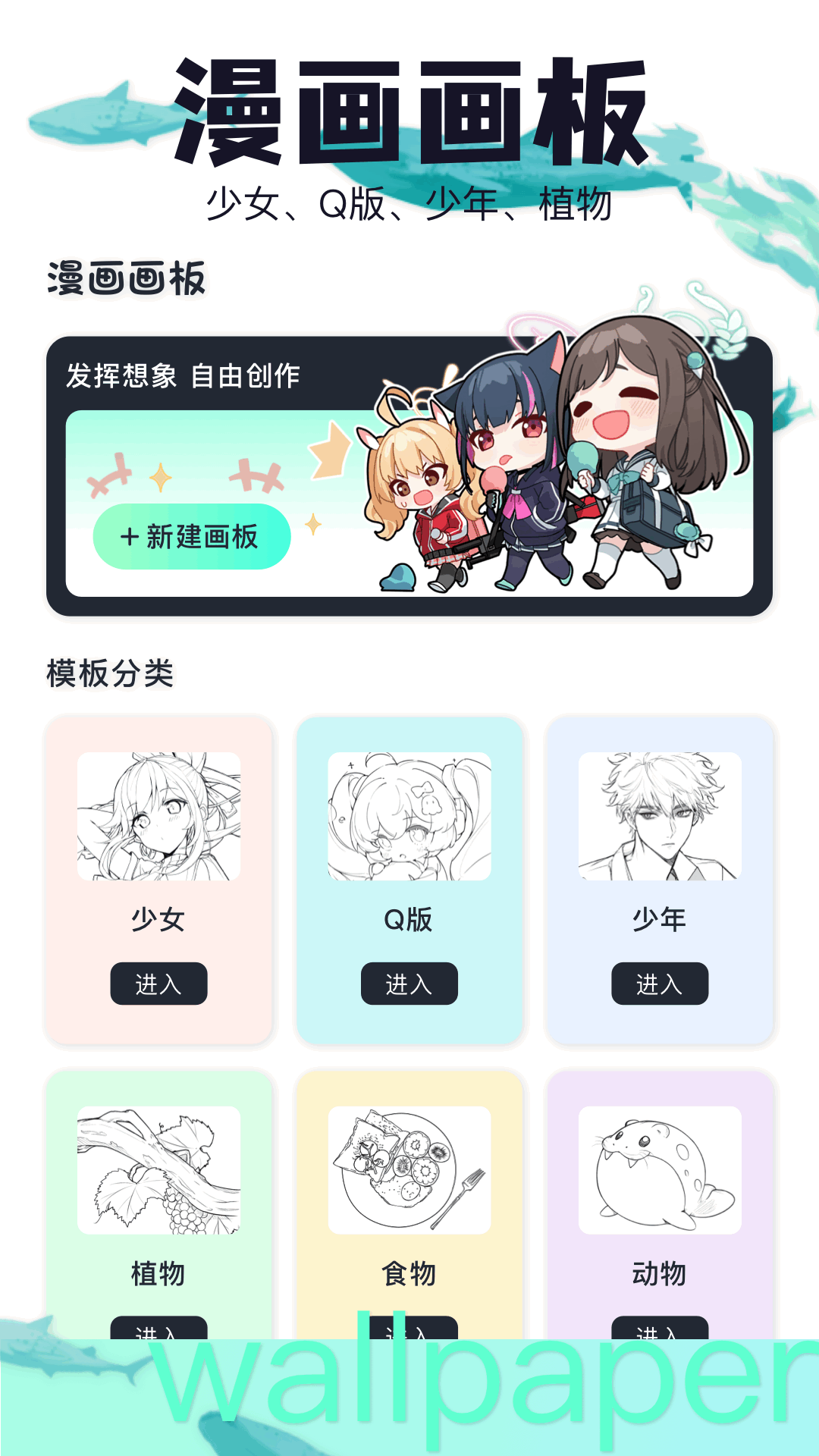 应用截图3预览