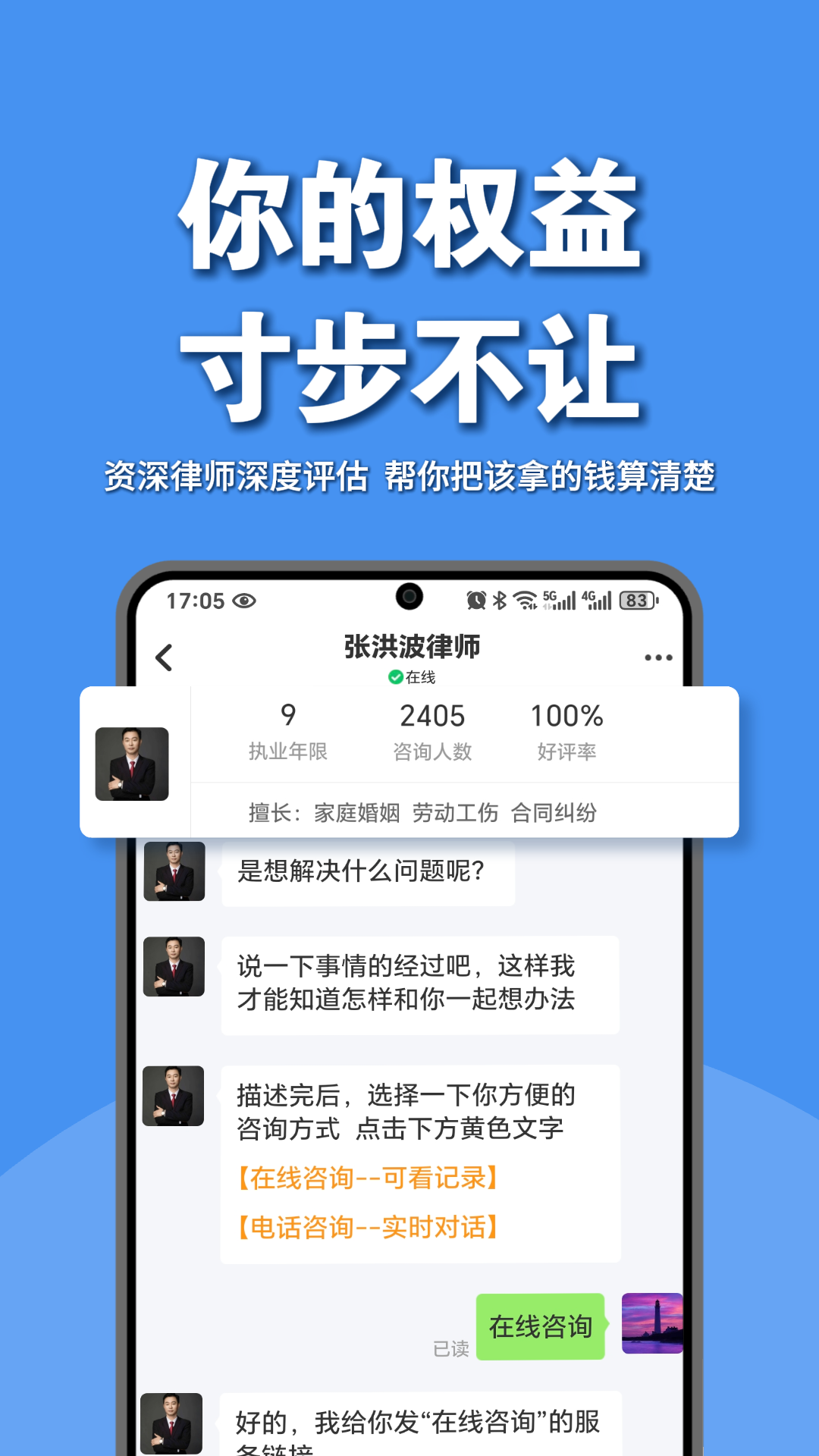 应用截图2预览