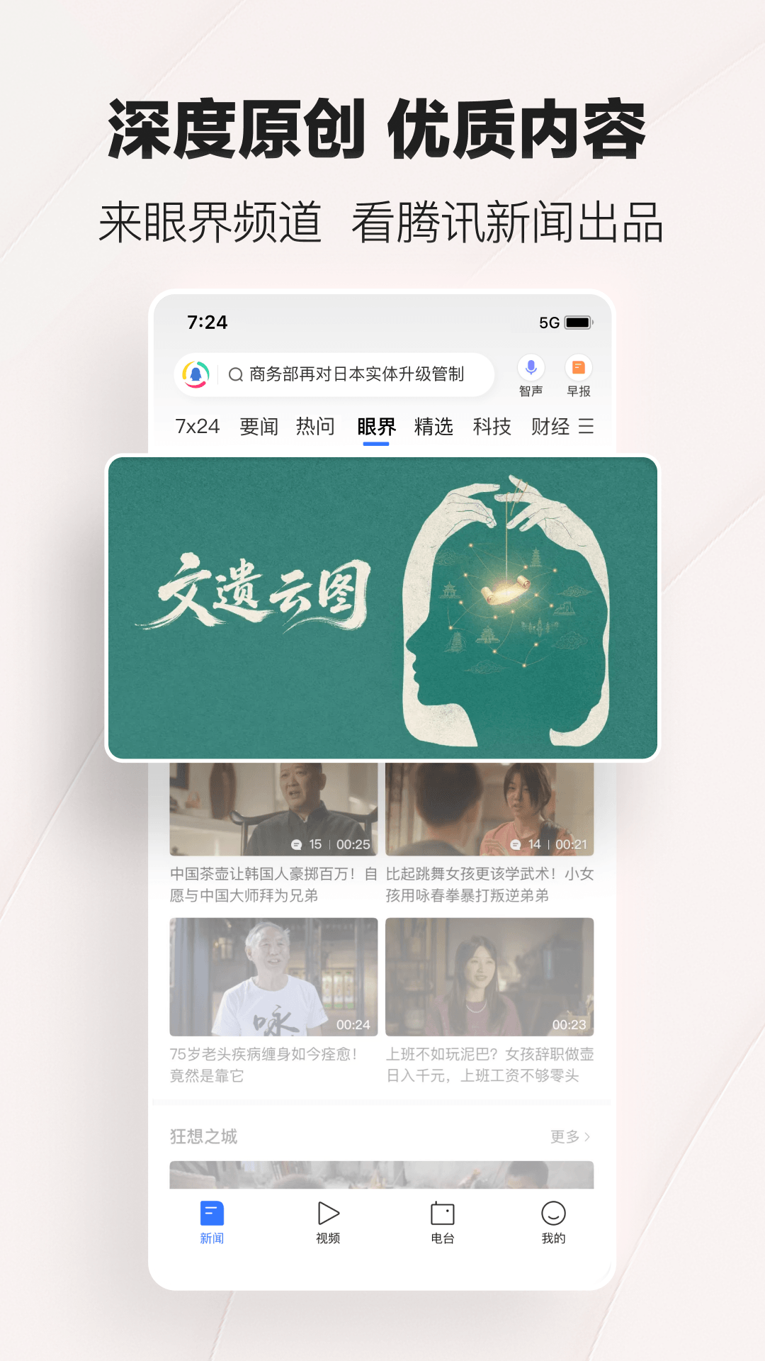 应用截图5预览