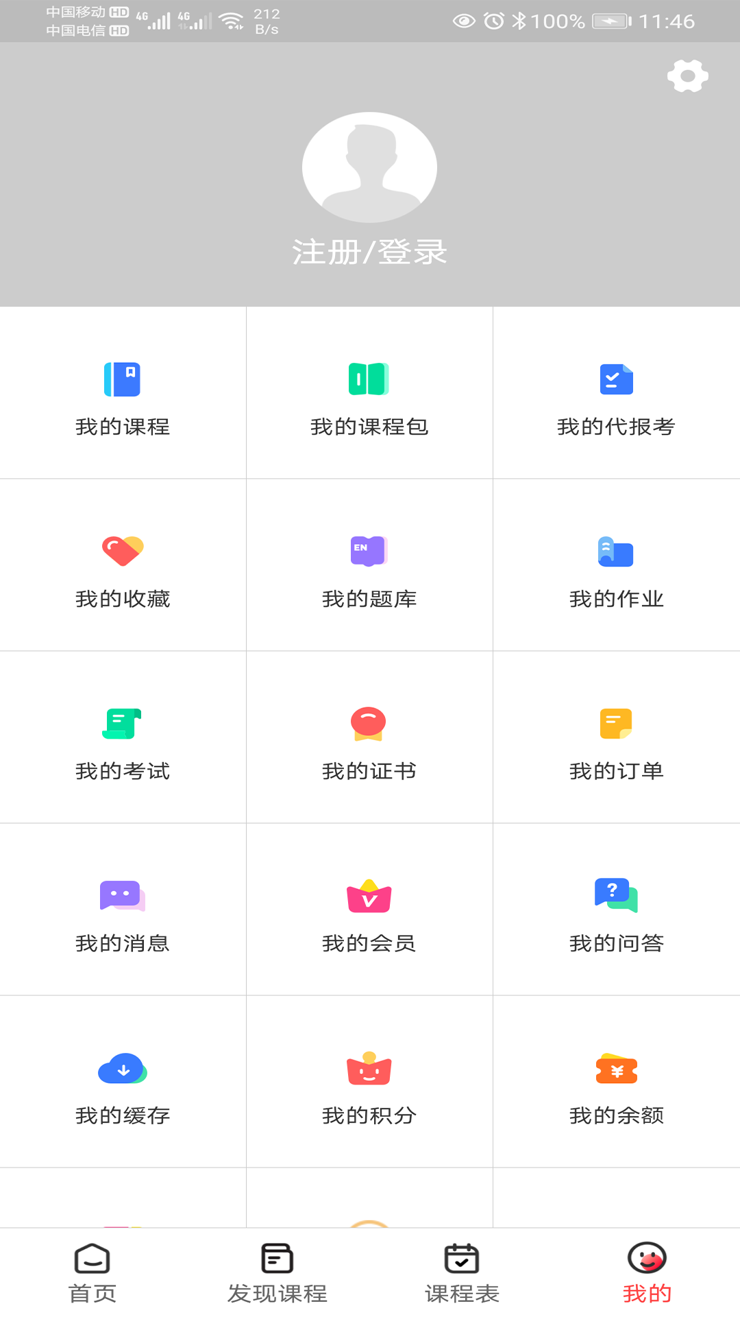 应用截图2预览