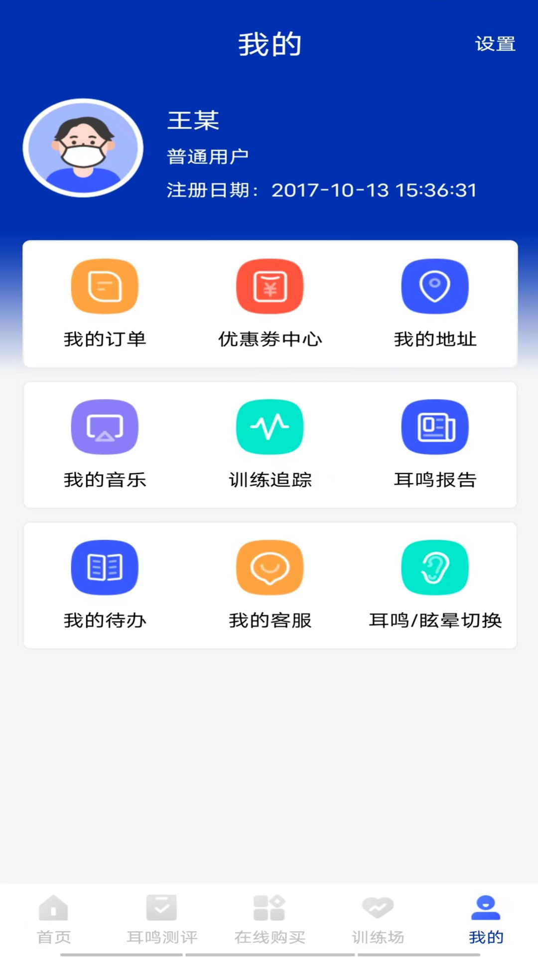 应用截图3预览