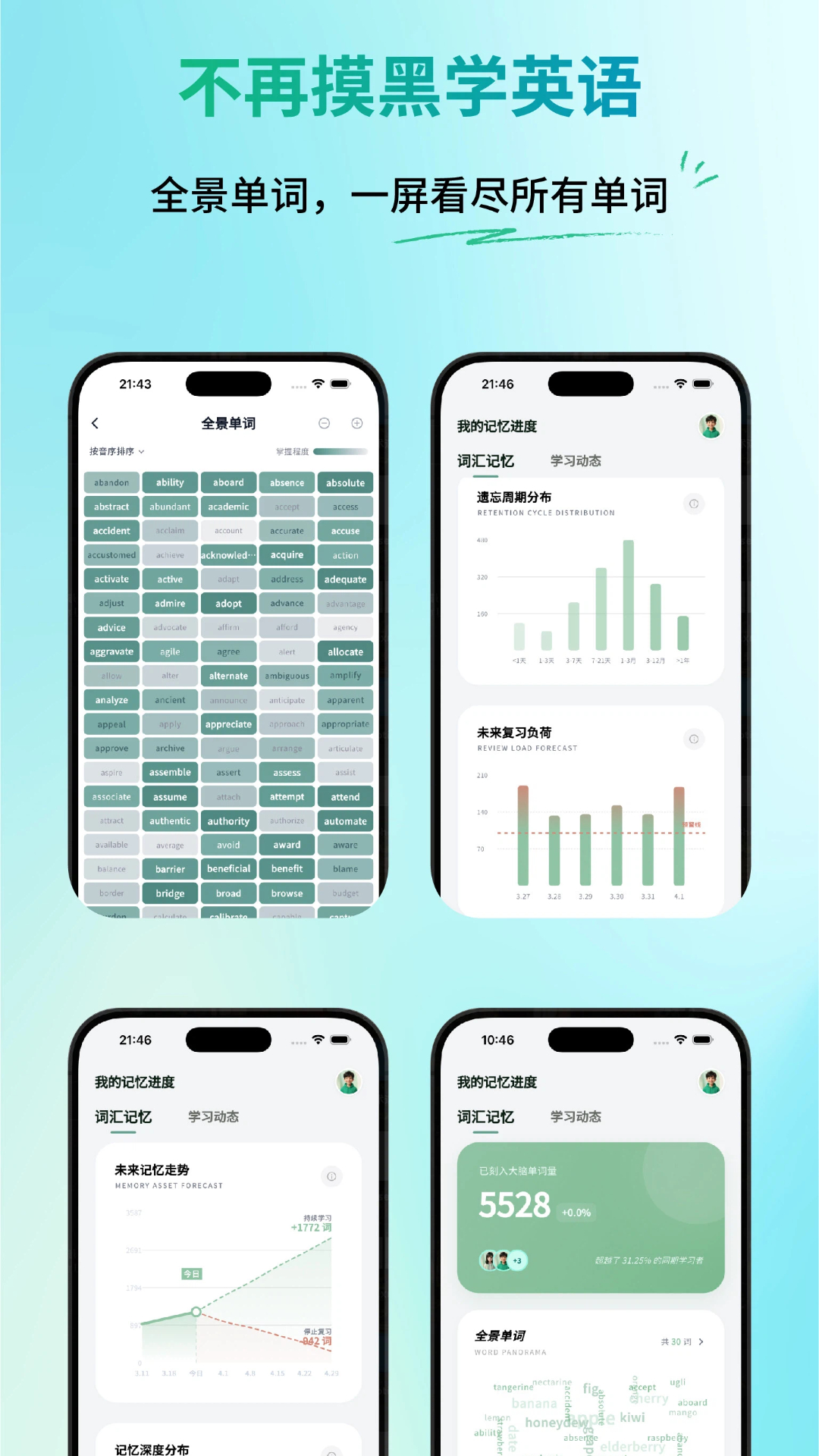 应用截图5预览