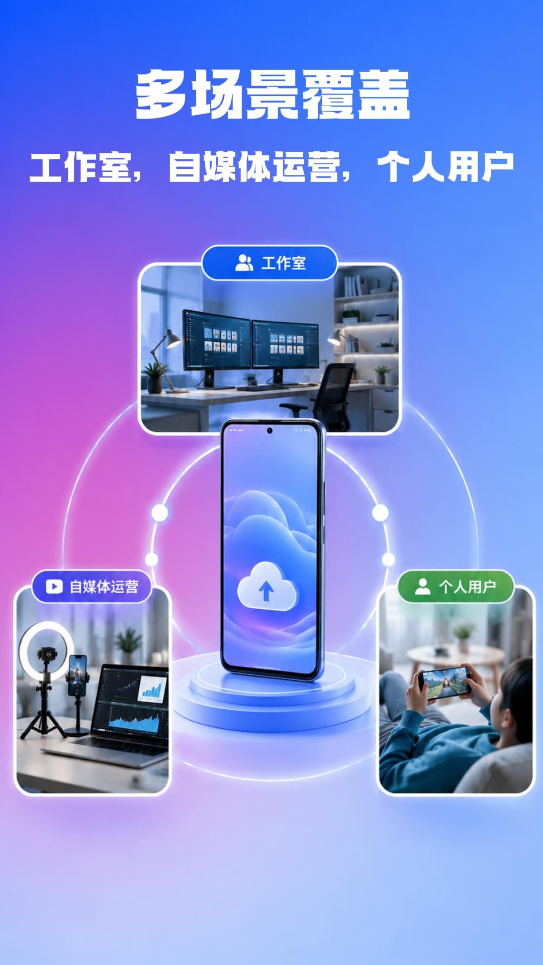 应用截图5预览
