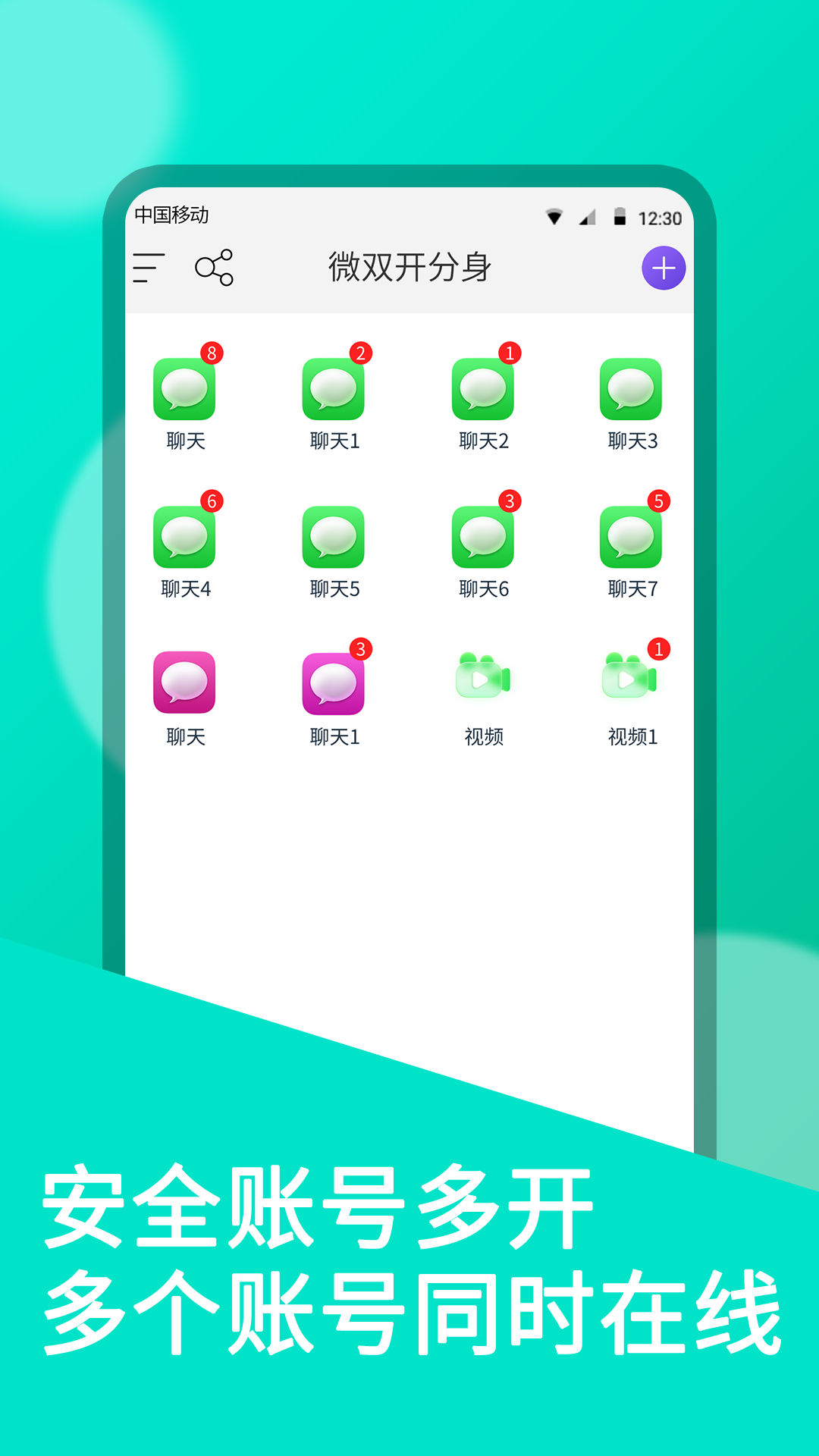 应用截图1预览