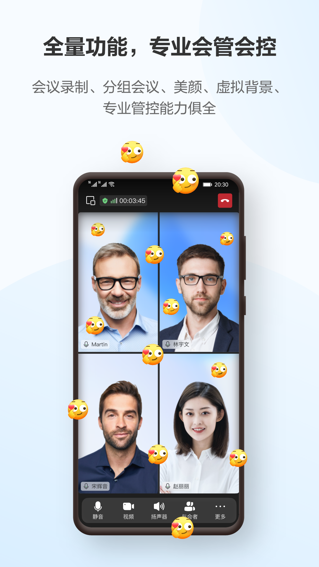 应用截图4预览