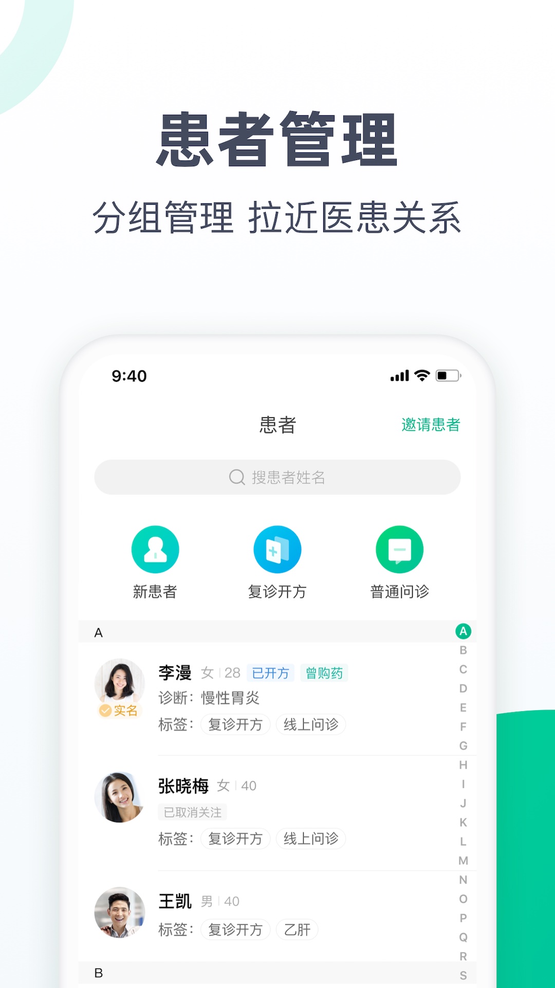 应用截图4预览