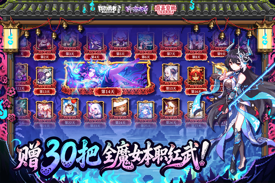 应用截图3预览