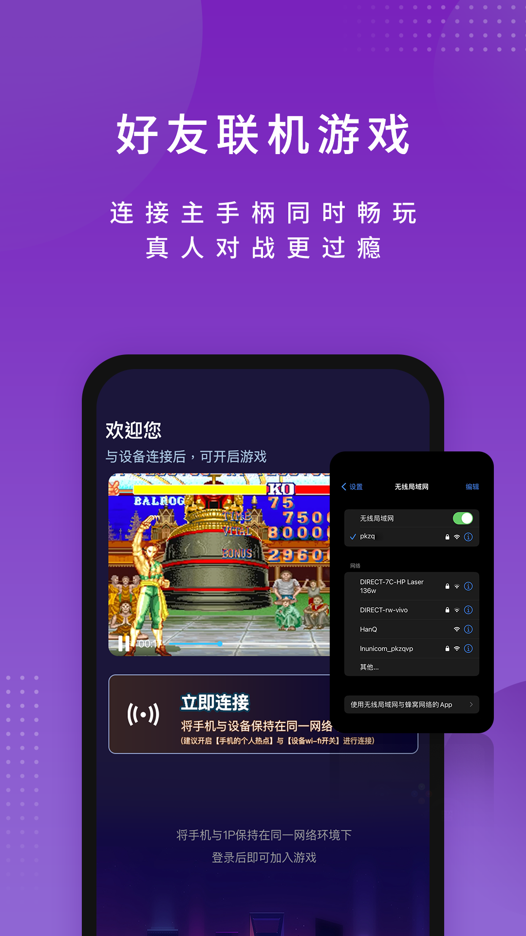 应用截图3预览