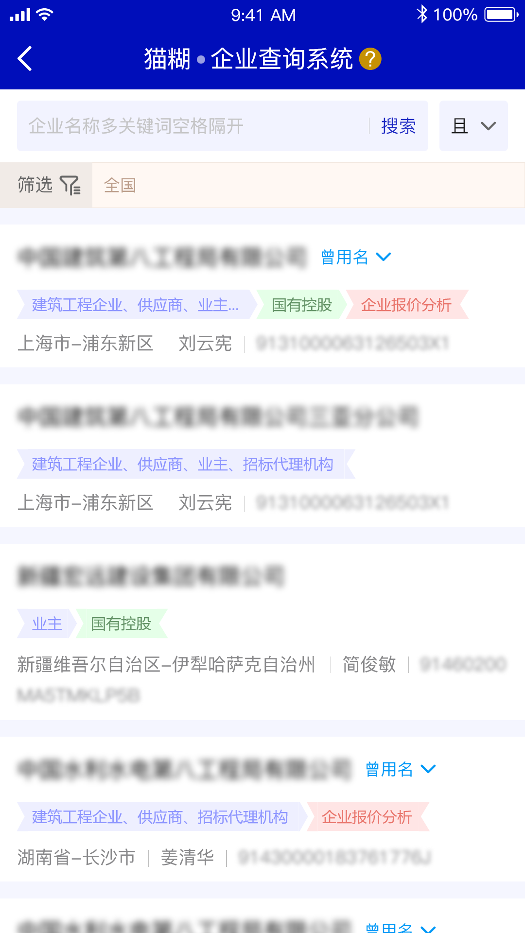 应用截图1预览