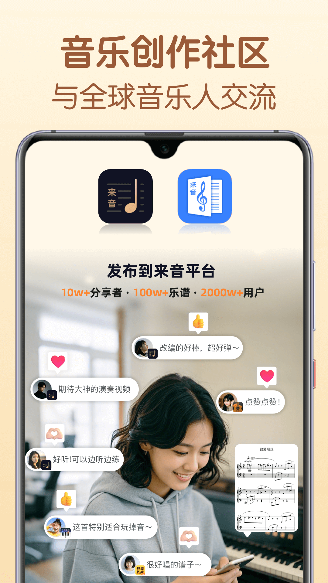 应用截图5预览