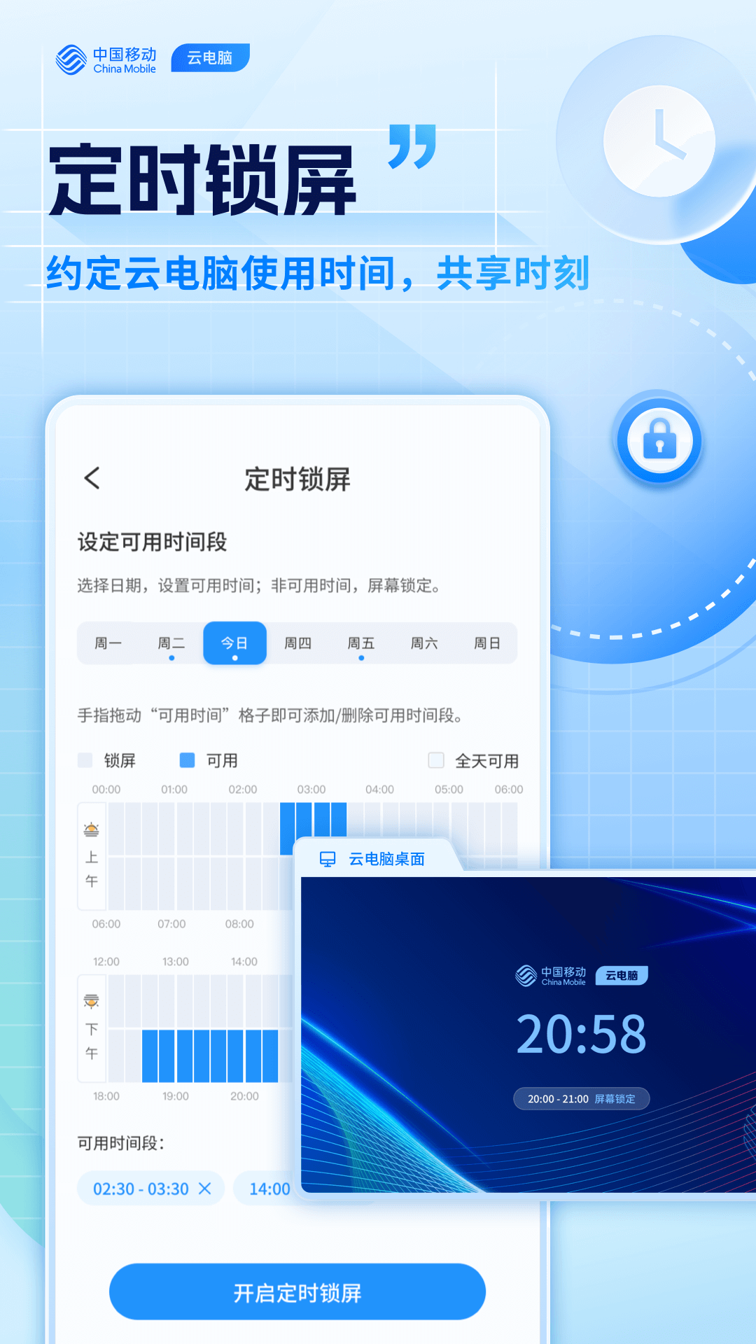 应用截图2预览