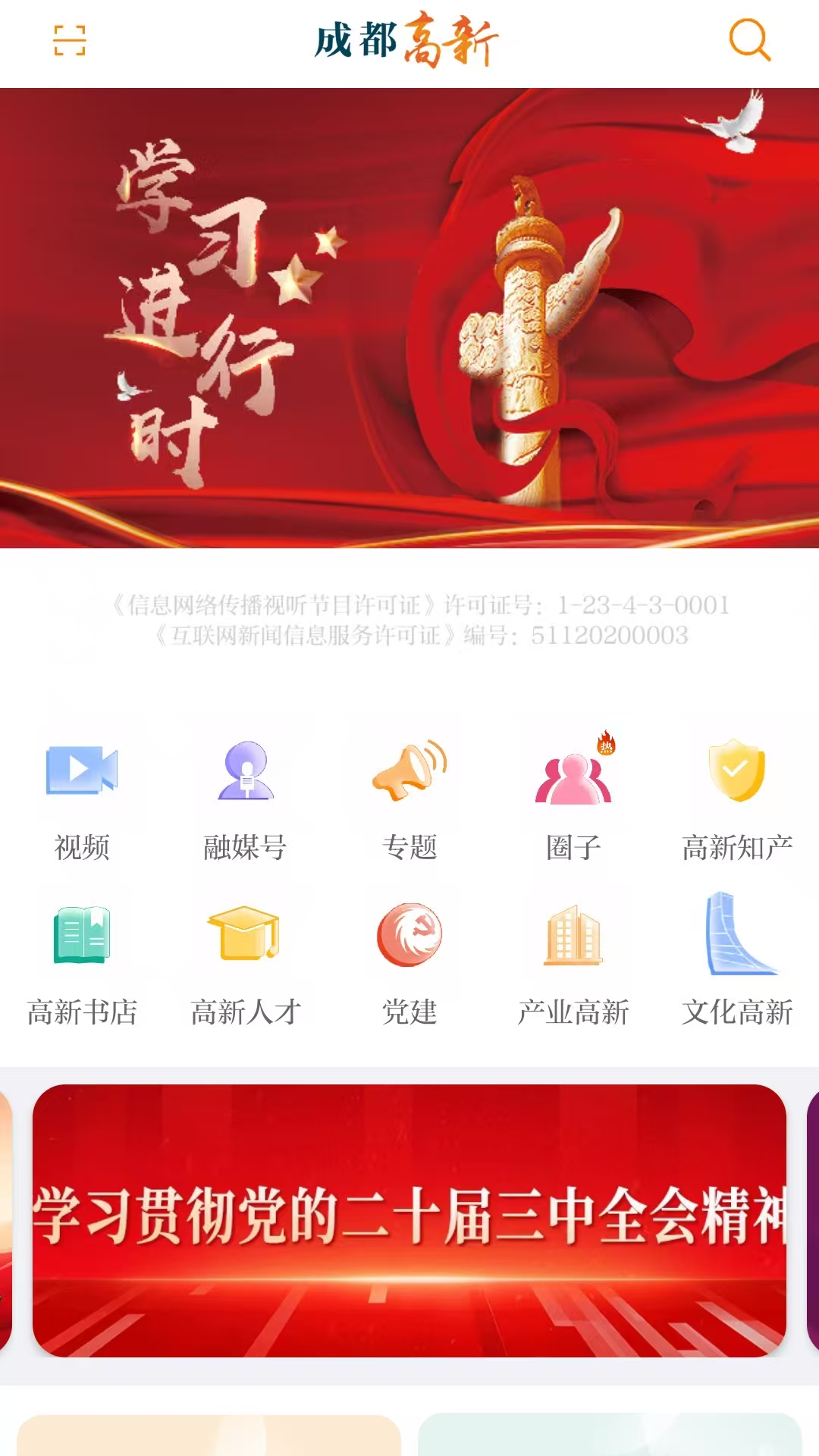 应用截图1预览