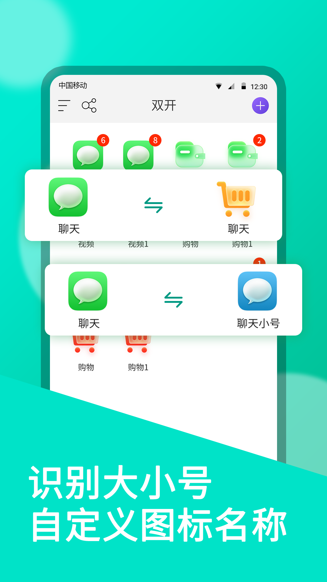 应用截图4预览