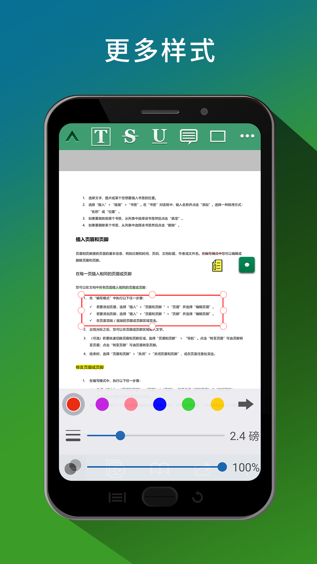 应用截图3预览