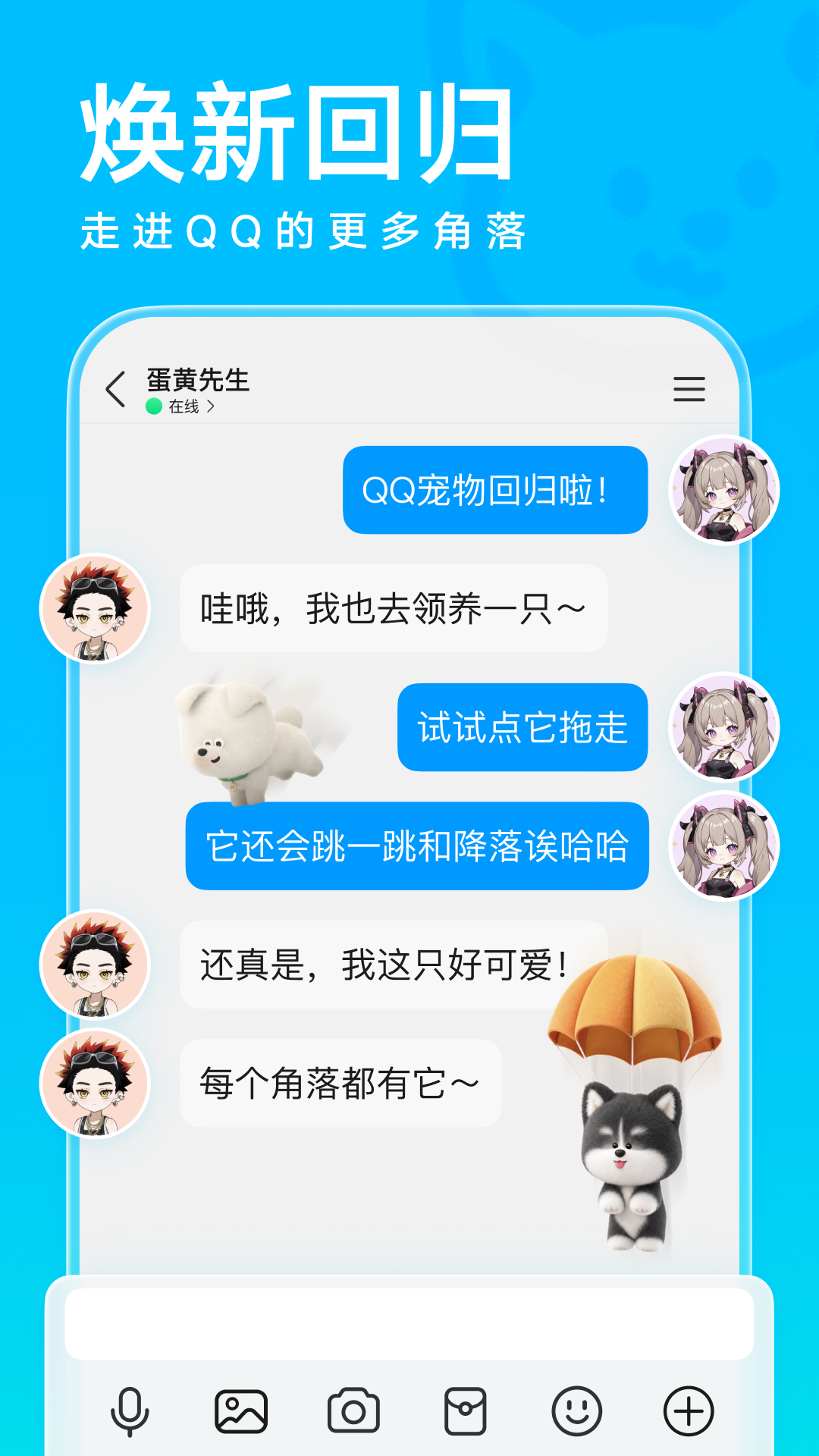 应用截图2预览