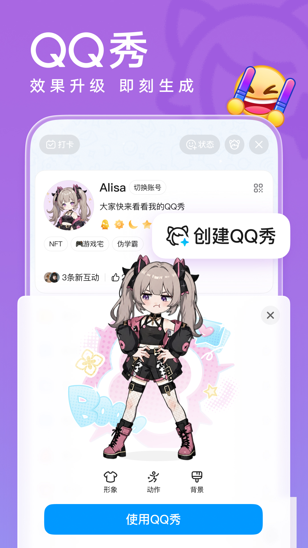 应用截图5预览
