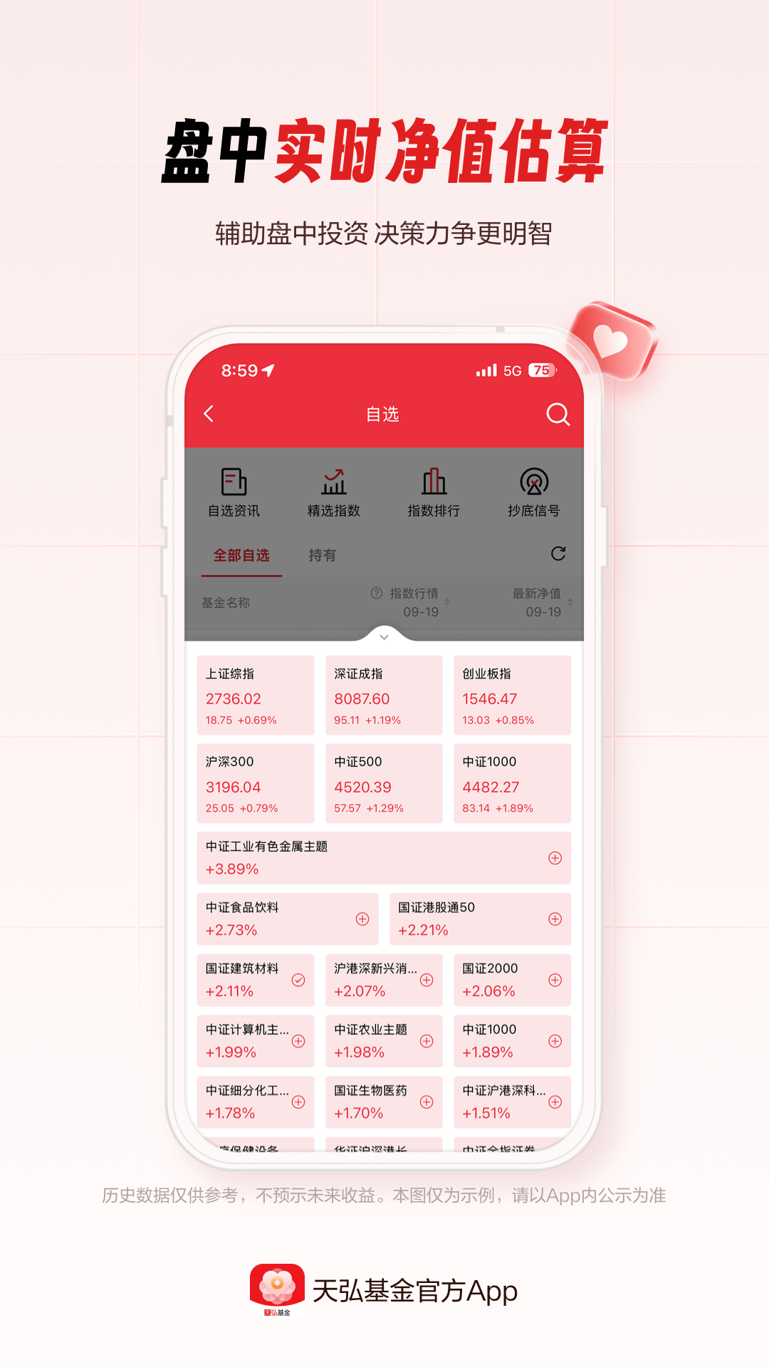 应用截图3预览