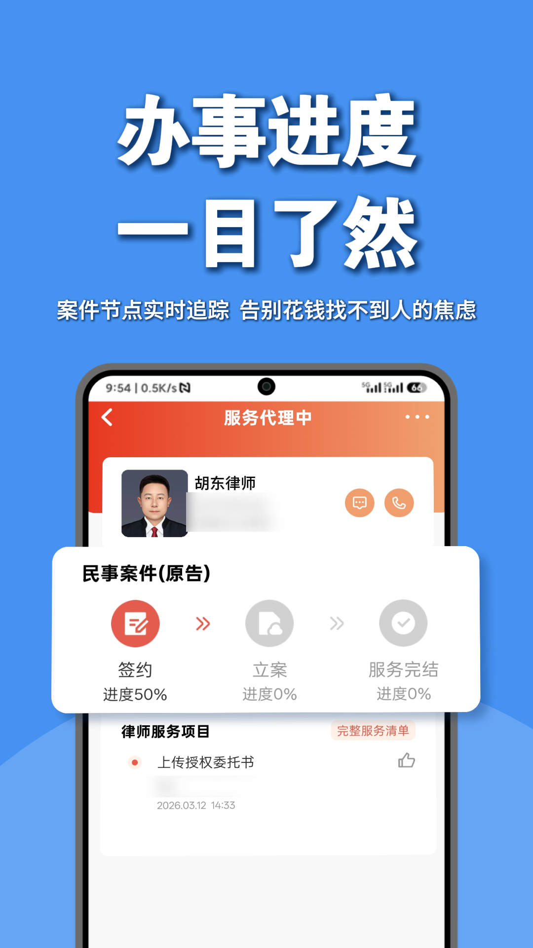 应用截图5预览