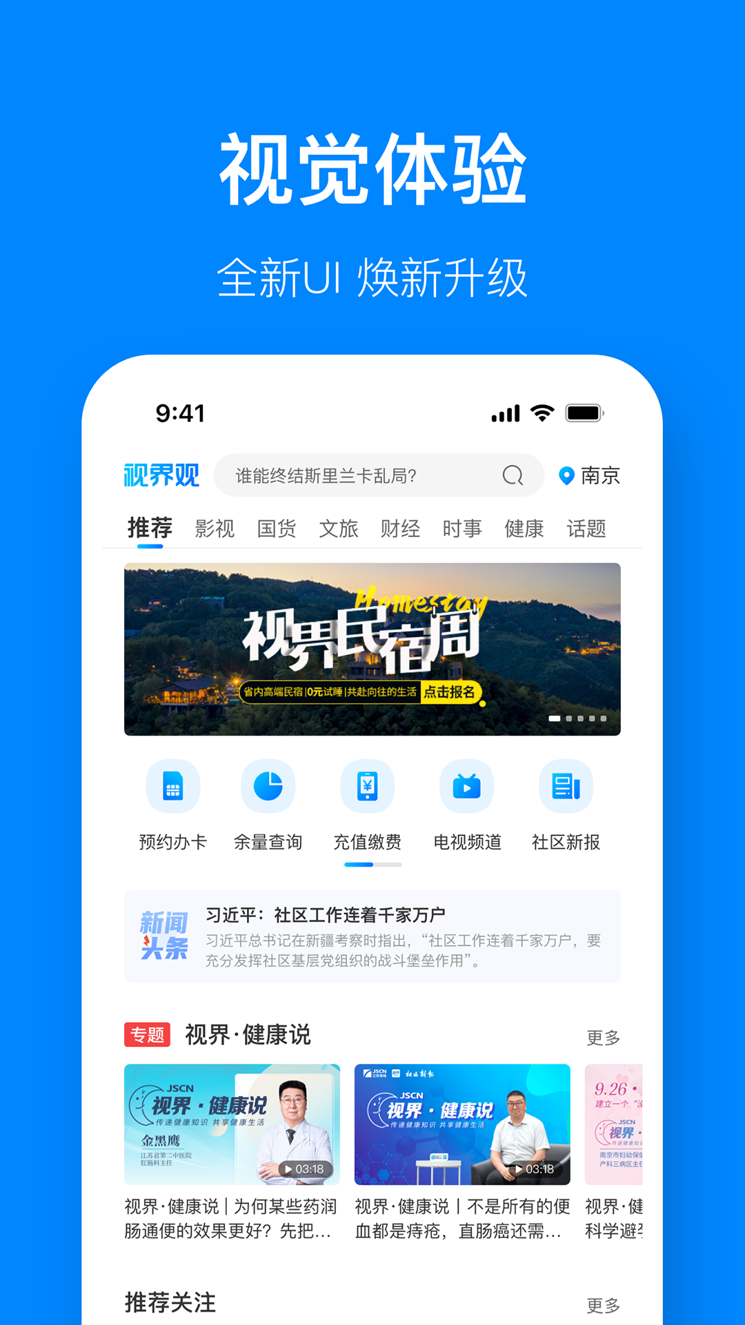 应用截图1预览