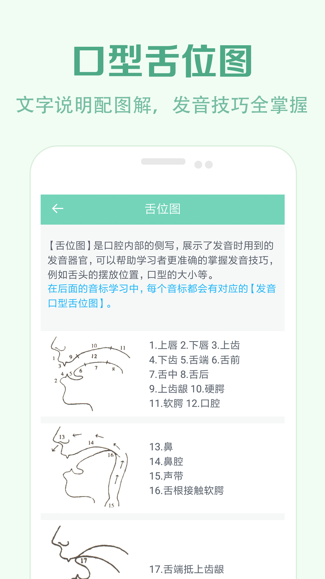 应用截图5预览