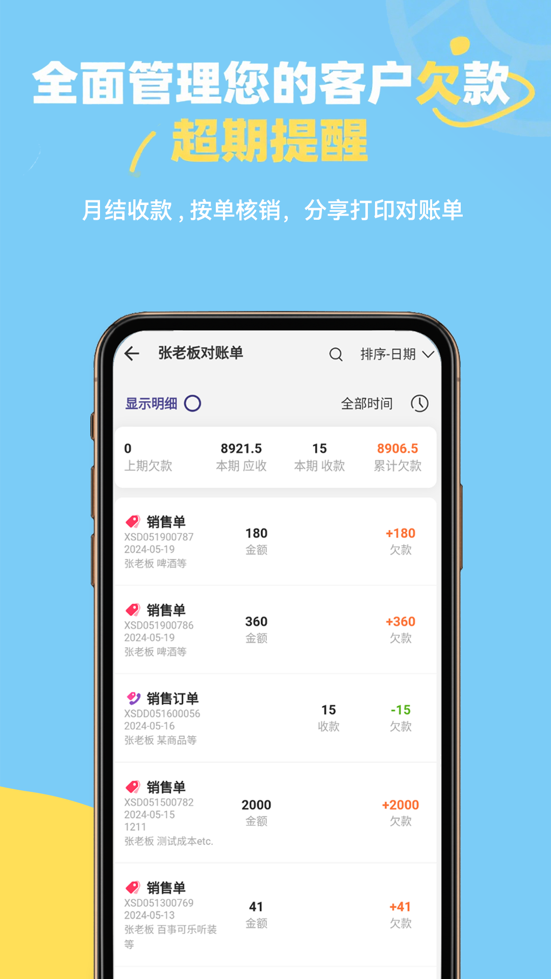 应用截图4预览