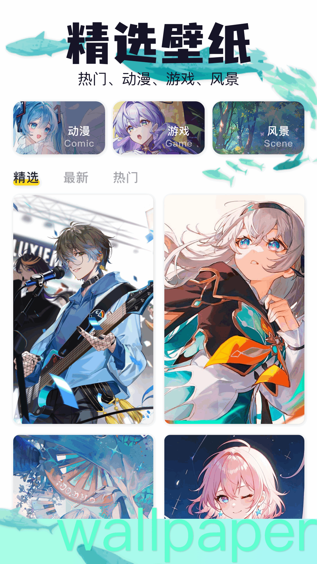 应用截图1预览