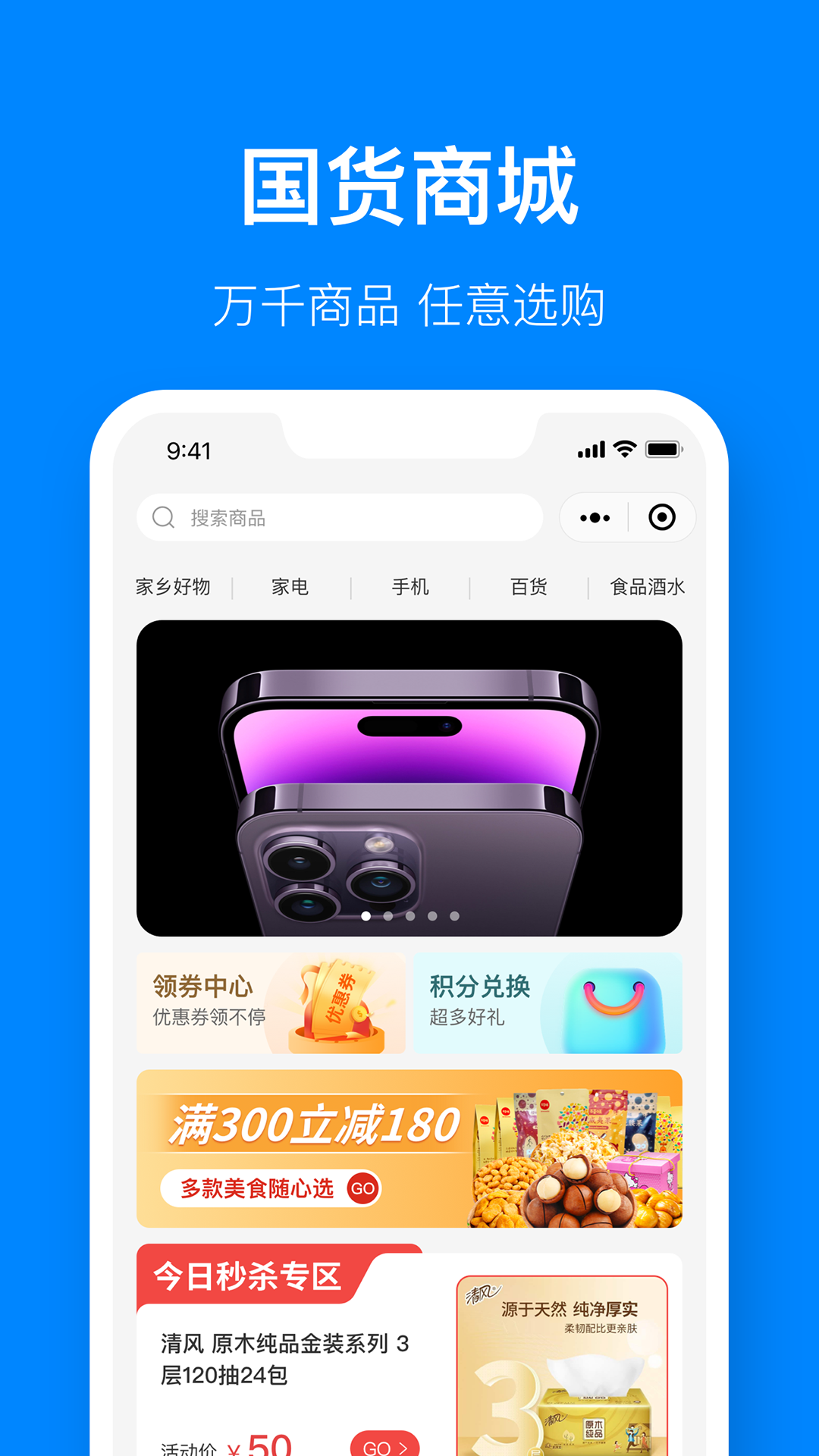 应用截图3预览