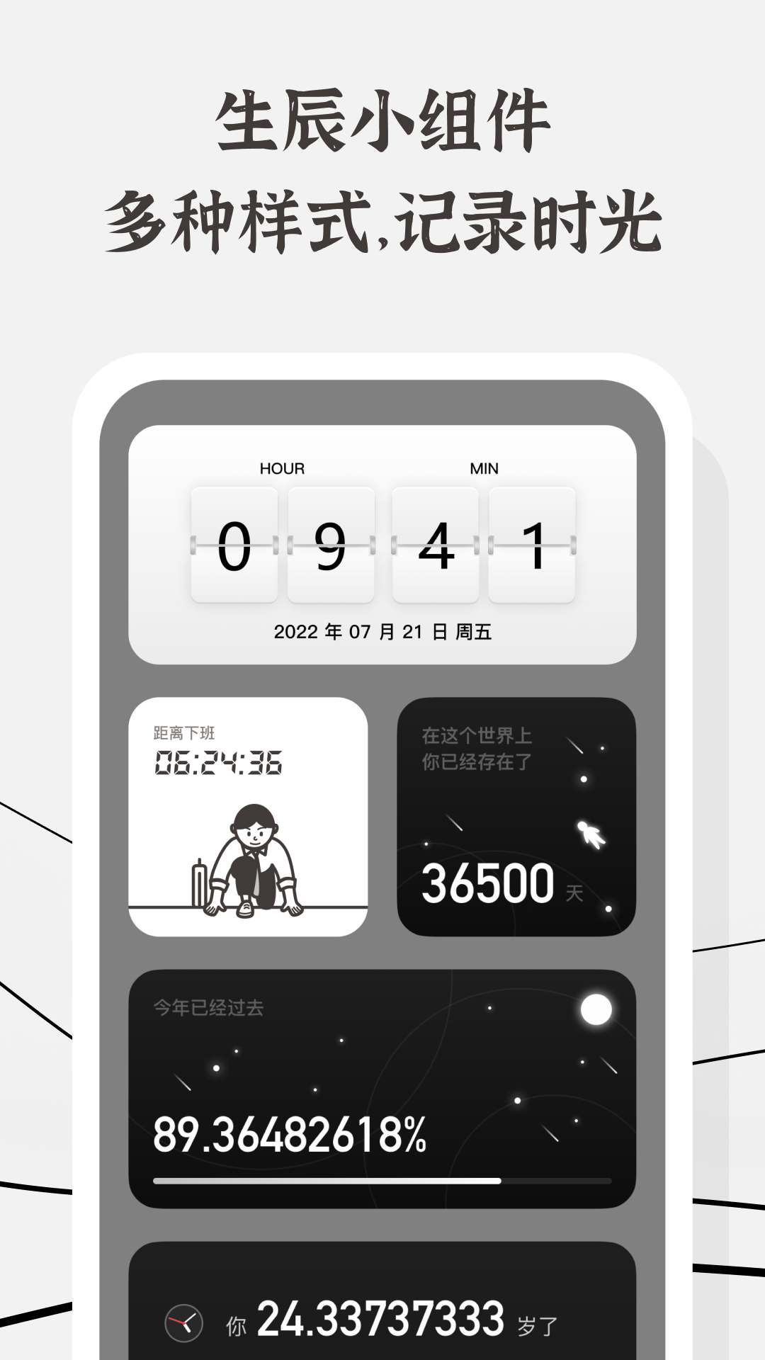 应用截图2预览