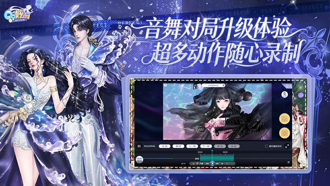 应用截图4预览