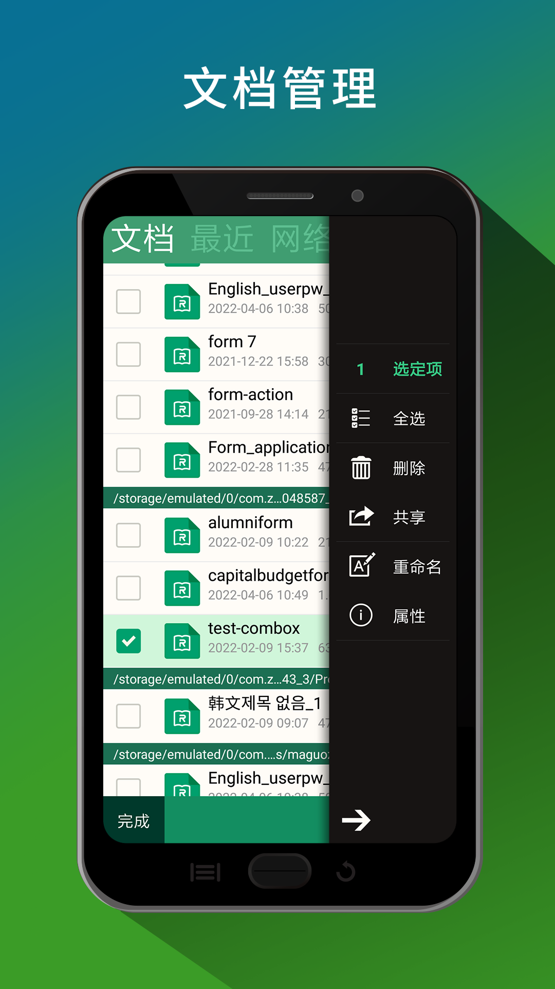 应用截图5预览