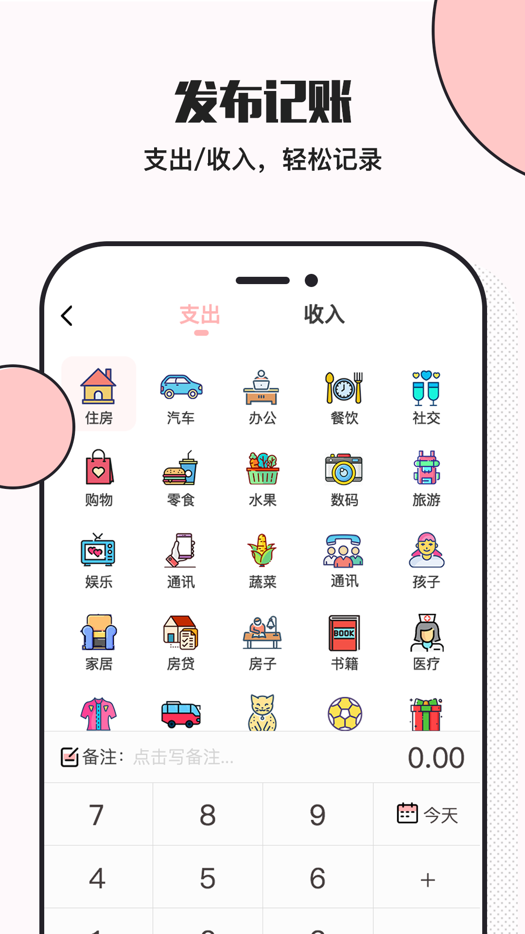 应用截图4预览