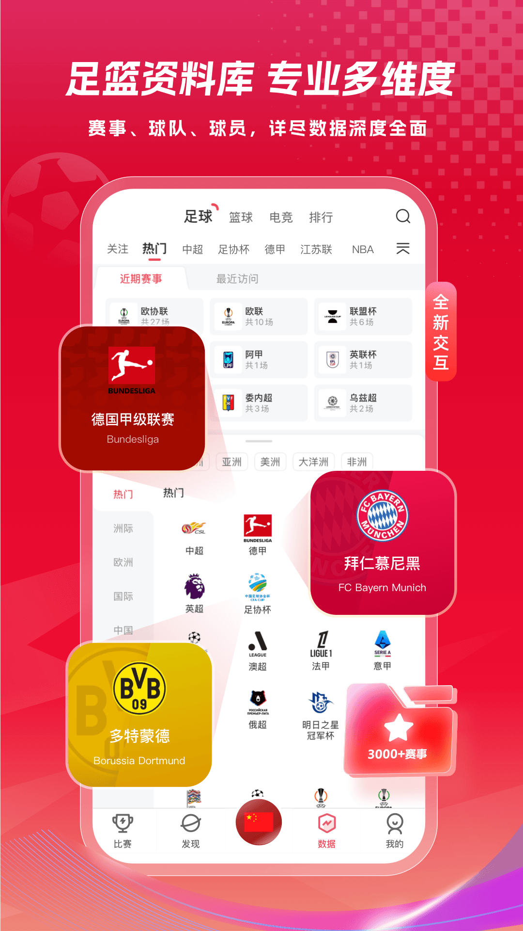 应用截图5预览