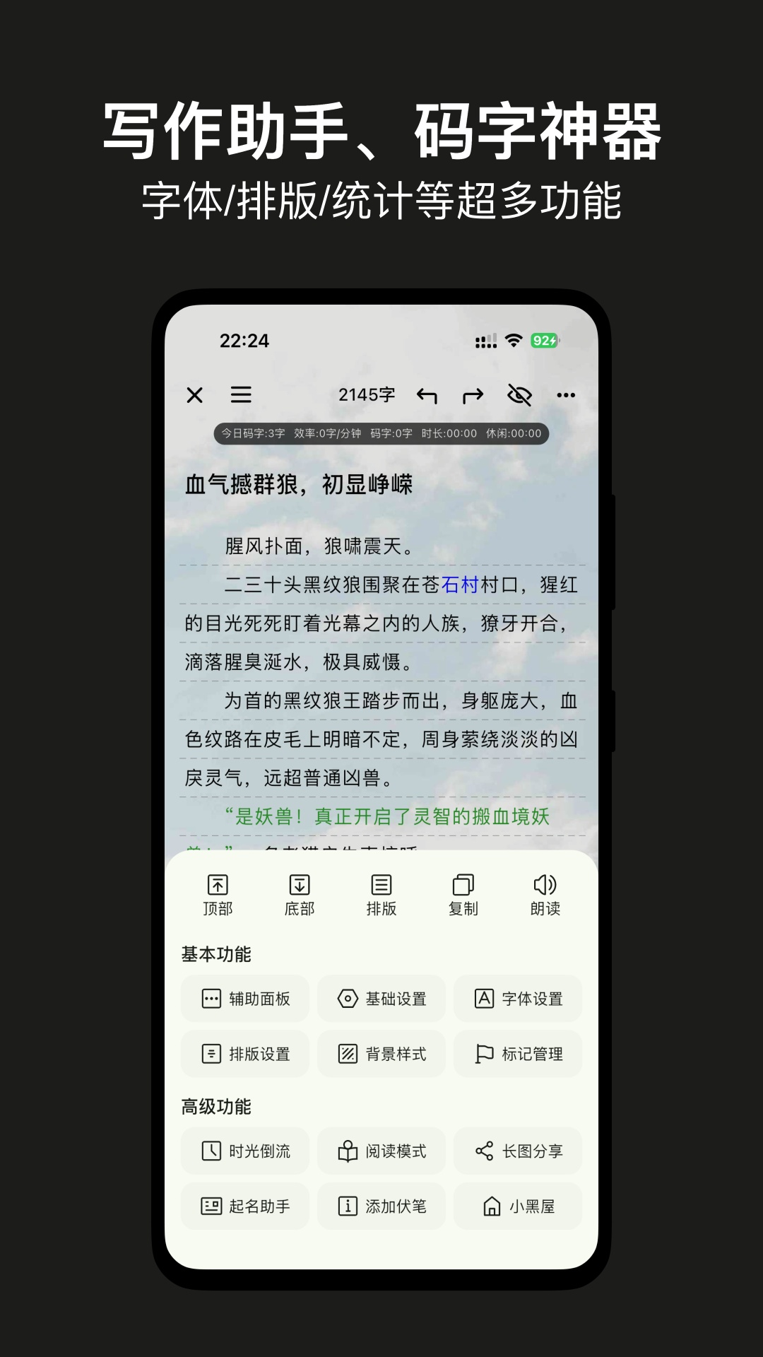 应用截图1预览