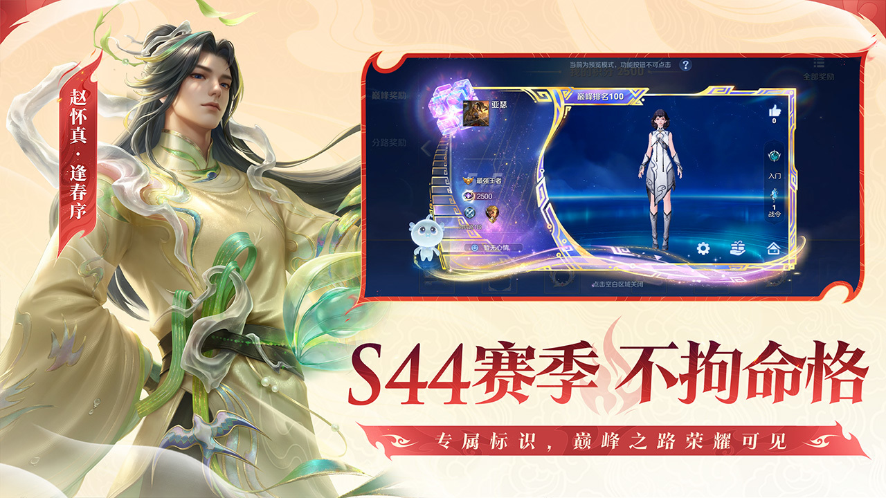 应用截图2预览