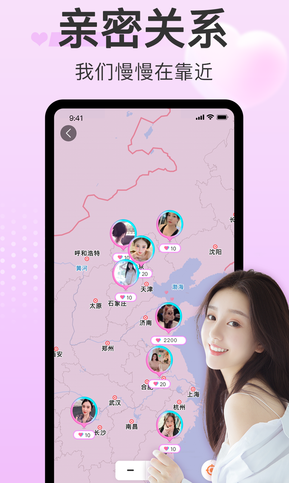 应用截图2预览