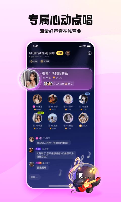 应用截图4预览