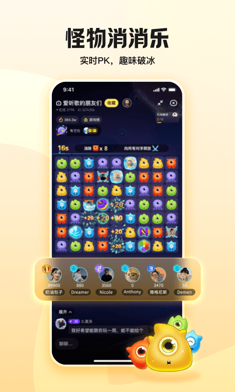 应用截图5预览